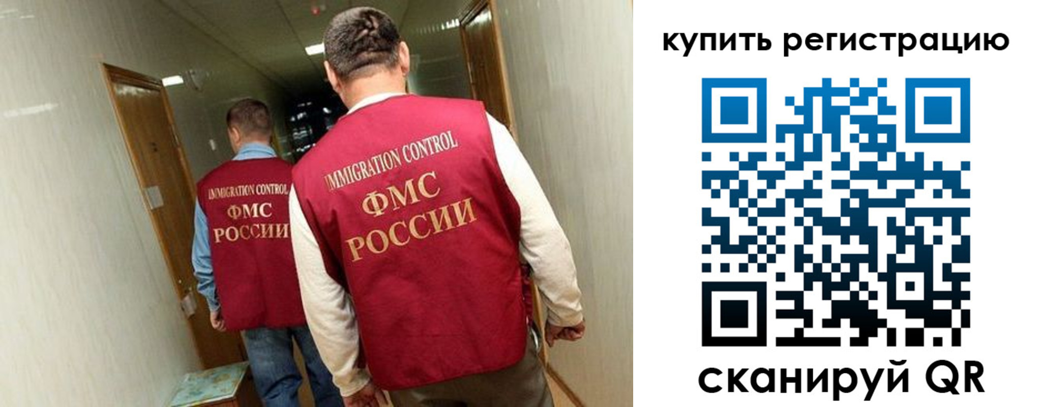 регистрация в Заводоуковске