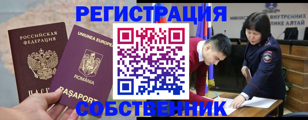прописка для военкомата в Заводоуковске